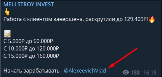 Инстаграм on.vetex