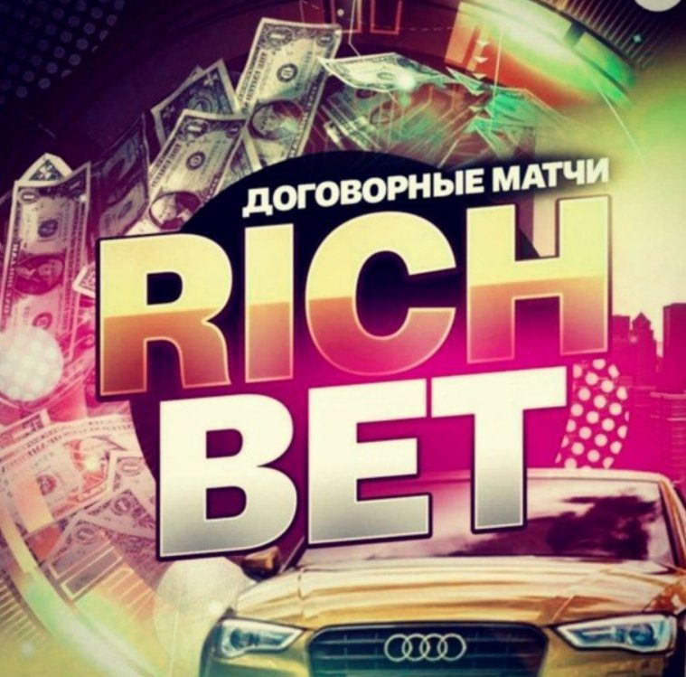 RICHBET