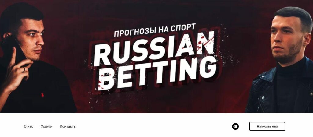 russianbetting.ru_