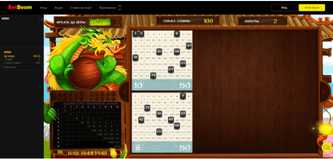 бинго бум кено как играть