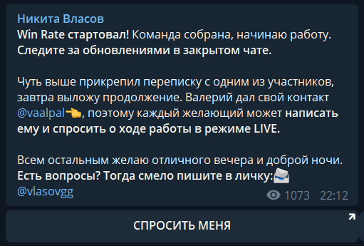 никита власов статитстика