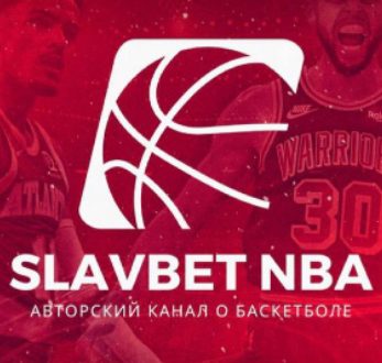 Slavbet NBA