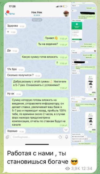 Отзывы о Telegram проекте Money в Кармане