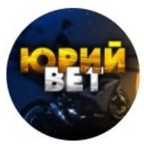 Юрий Bet каппер