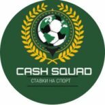 Squad Cash каппер