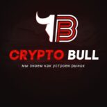 CRYPTO BULL 2.0