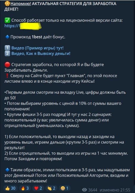 Алгоритм выигрыша в казино от Деньги за 5 минут @dengiza5m