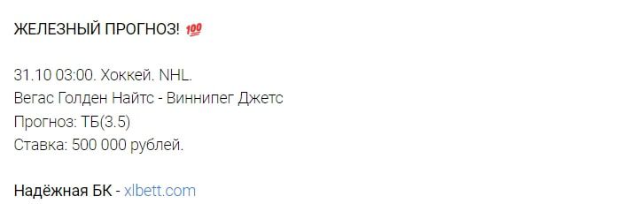 Александр – богатство и процветание прогнозы