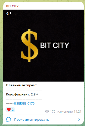 b1tcity