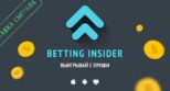 Betting Insider