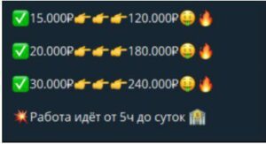 big money стоимость