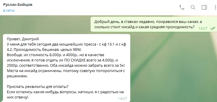 Бойцовский клуб Телеграмм канал