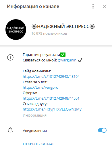 дмитрий варгунин отзывы