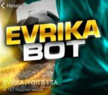 EVRIKA BOT