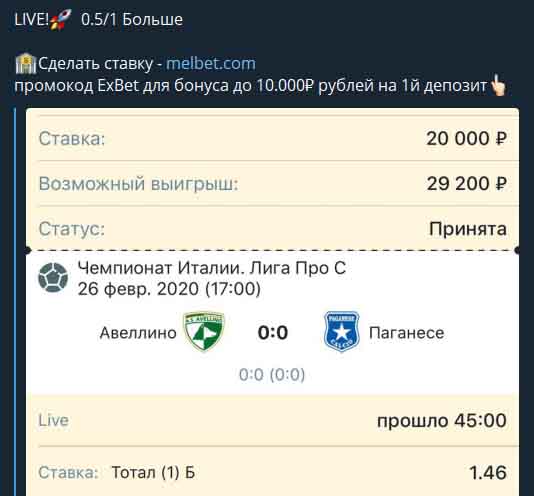 excellent bet купон