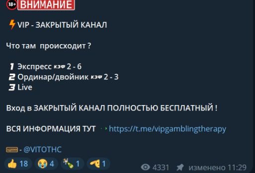 ИГРОВАЯ ТЕРАПИЯ телеграмм