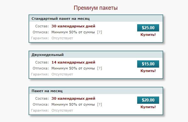 Bet men профиль платные услуги