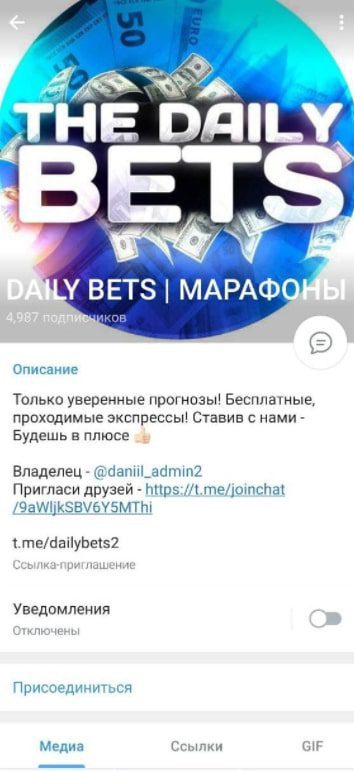 Daily Bets Telegram