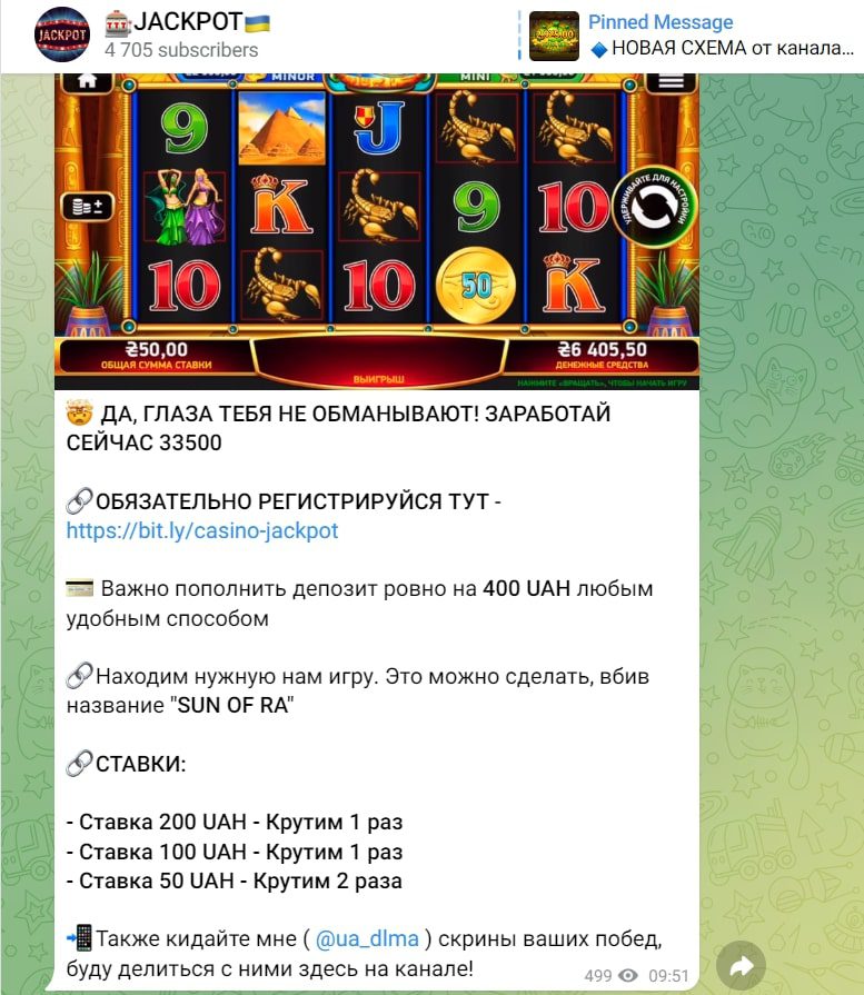 Заработок на казино с JACKPOT