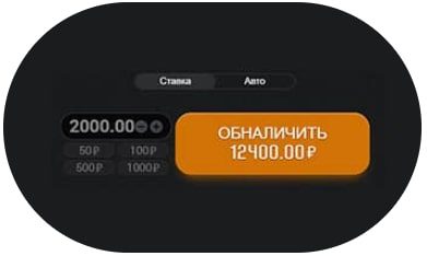 Игра Самолетики на деньги дает - обналичивать выигрыш