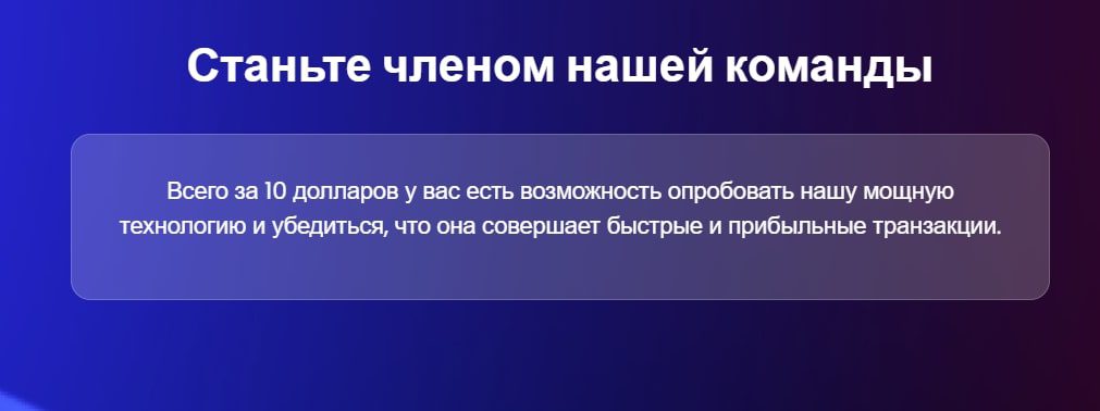 Bitsports.ai сайт инфа