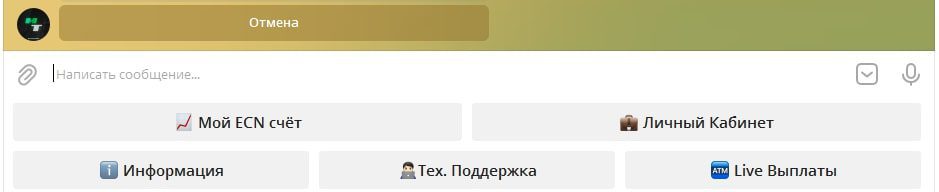 Меню бота MONEY TRADE