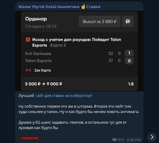 Mauseykyrok телеграм пост