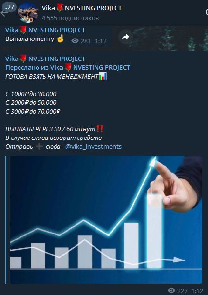 Цена услуг от Alina Investments