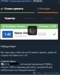 Прогнозы каппера STORM Туманная аналитика