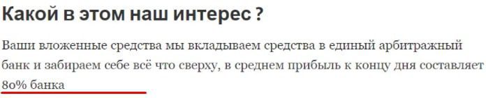 Михаил Галкин - вложение средств