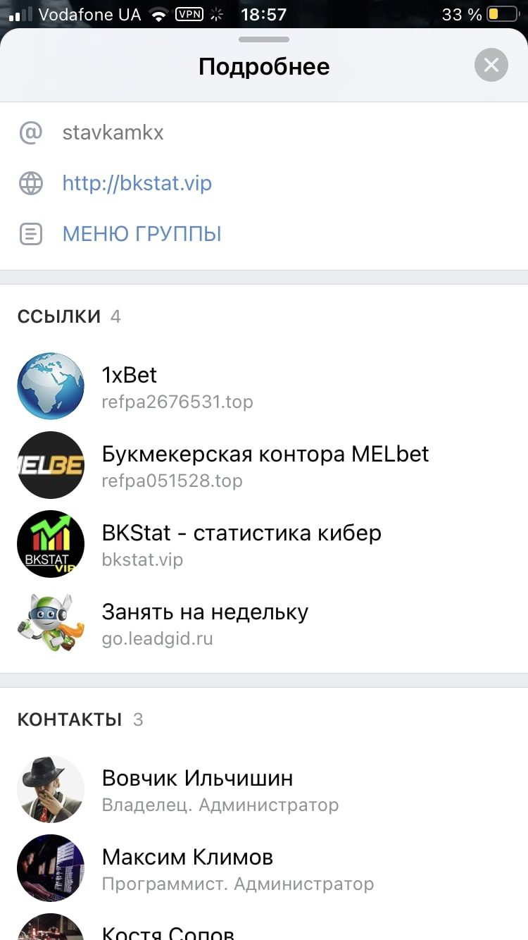 Каппер Денежное фаталити Вконтакте