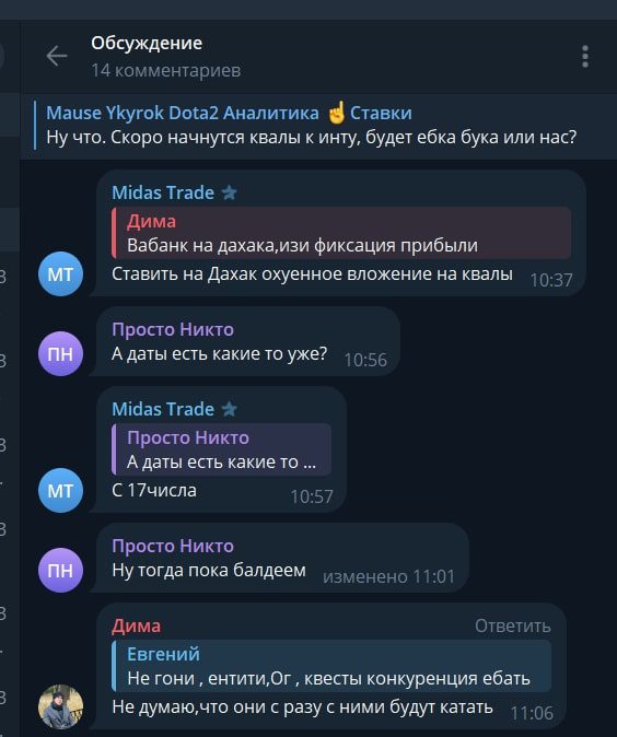 Mauseykyrok телеграм  комментарии