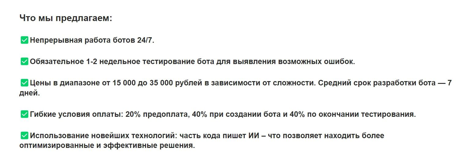 Инфо радары ставки на футбол сайт инфа