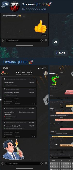 Отзывы о Jet Bet