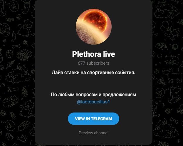 Plethora Live телеграм