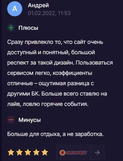 Online-bookmakers.ru - отзывы