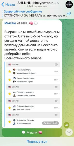 Искусство побеждать ставки