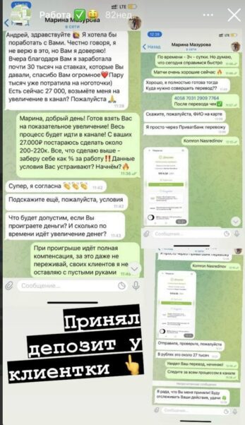 Канал Андрея Назарова