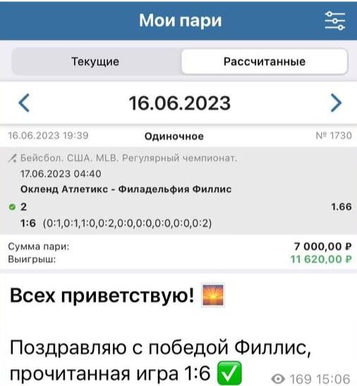 Канал На Горке МЛБ