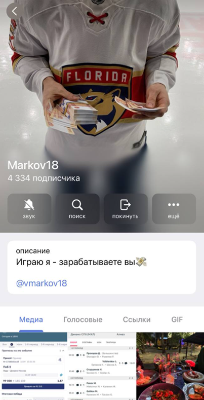 капер markov18