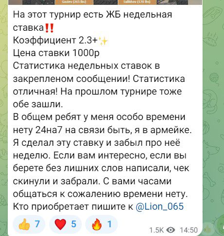 каппер lion 065