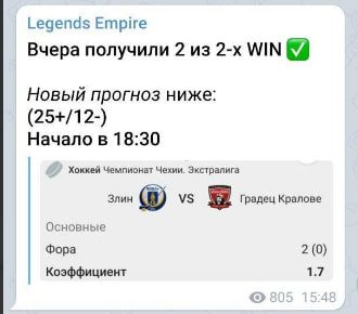 LGS EMPIRE телеграмм