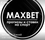 MAXBET