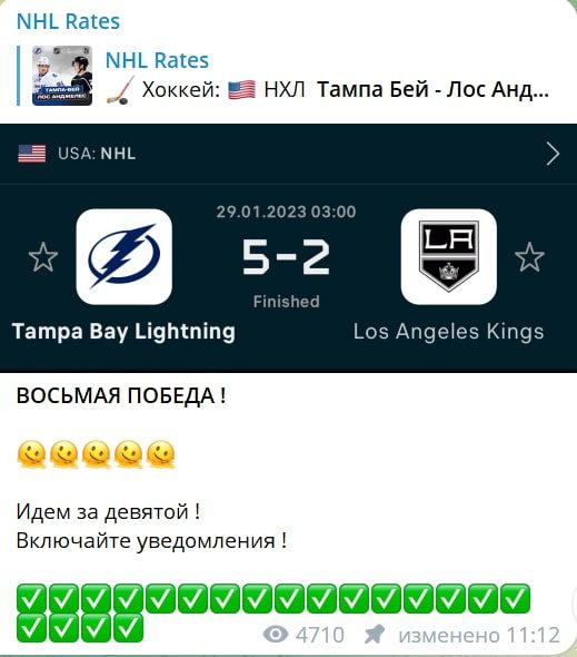 NHL Rates статистика