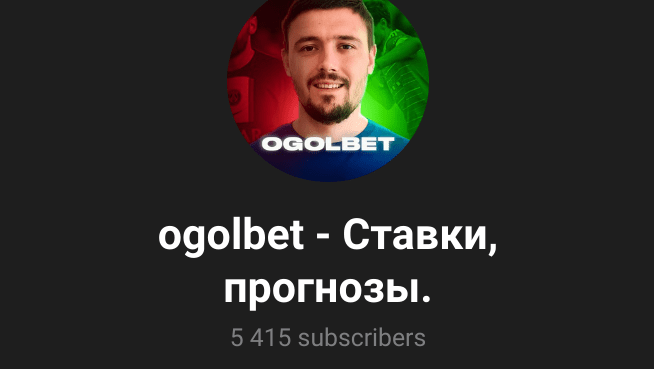 Ogolbet отзывы