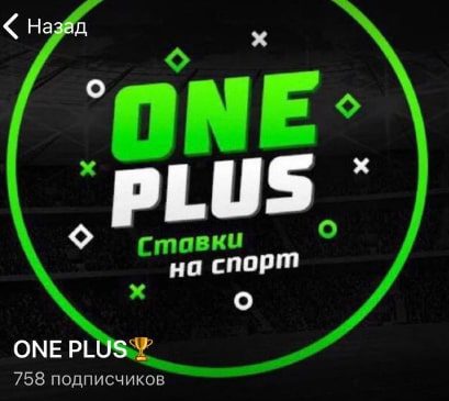 ONE PLUS