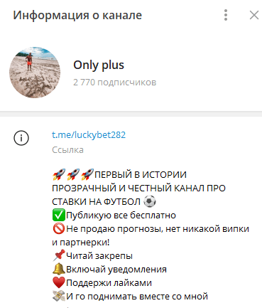 Only Plus Отзывы