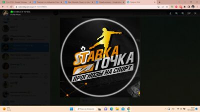 Проект Sтавка +и точка