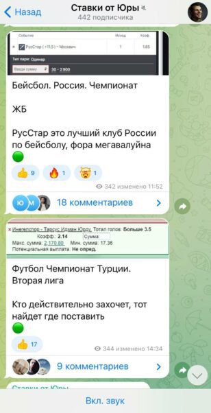 Проект Ставки от Юры