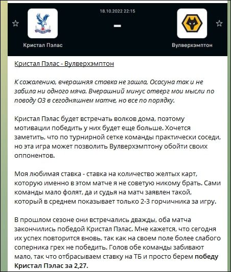 Прогнозы на DUGOUT